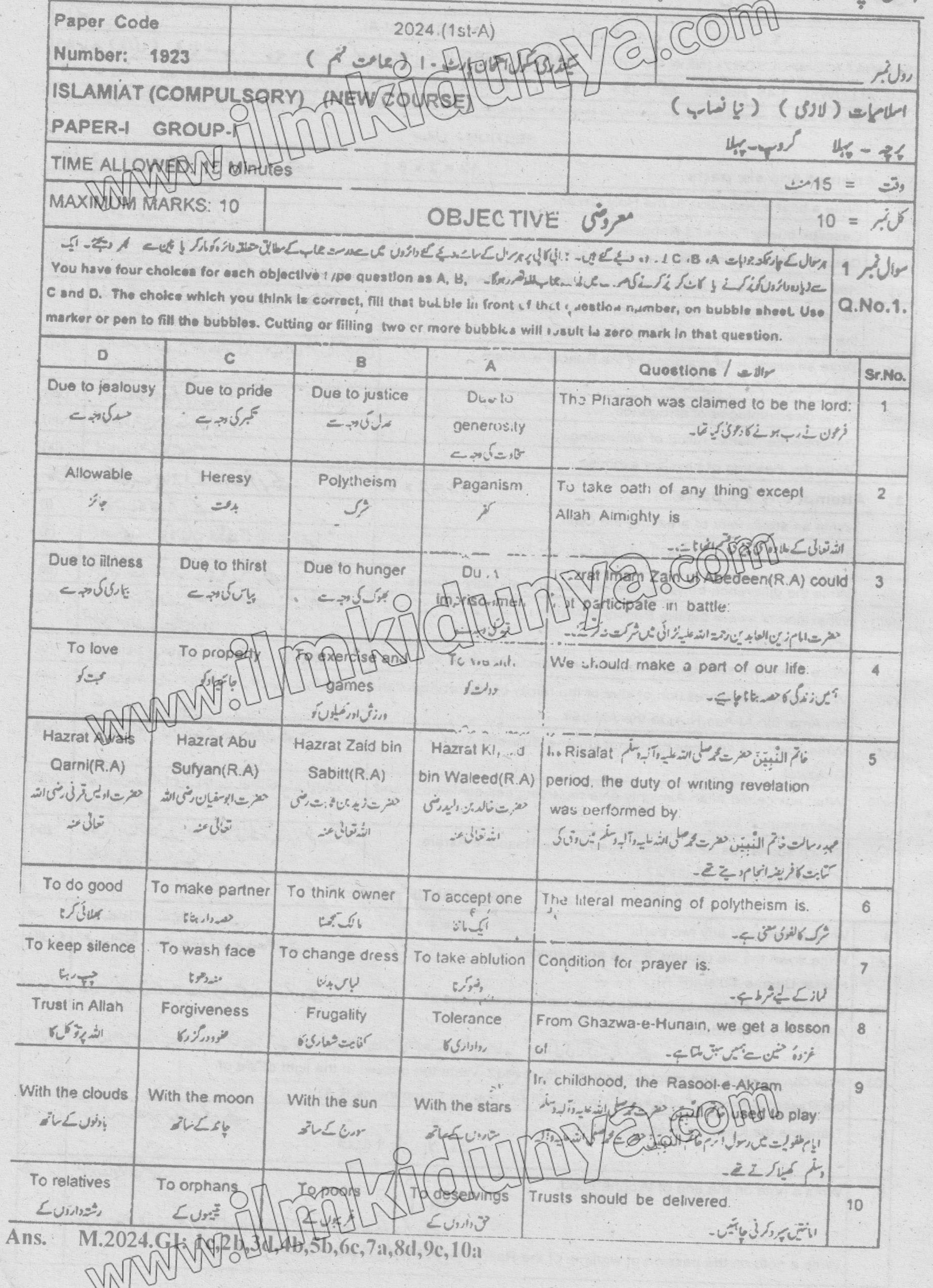 Paper Image